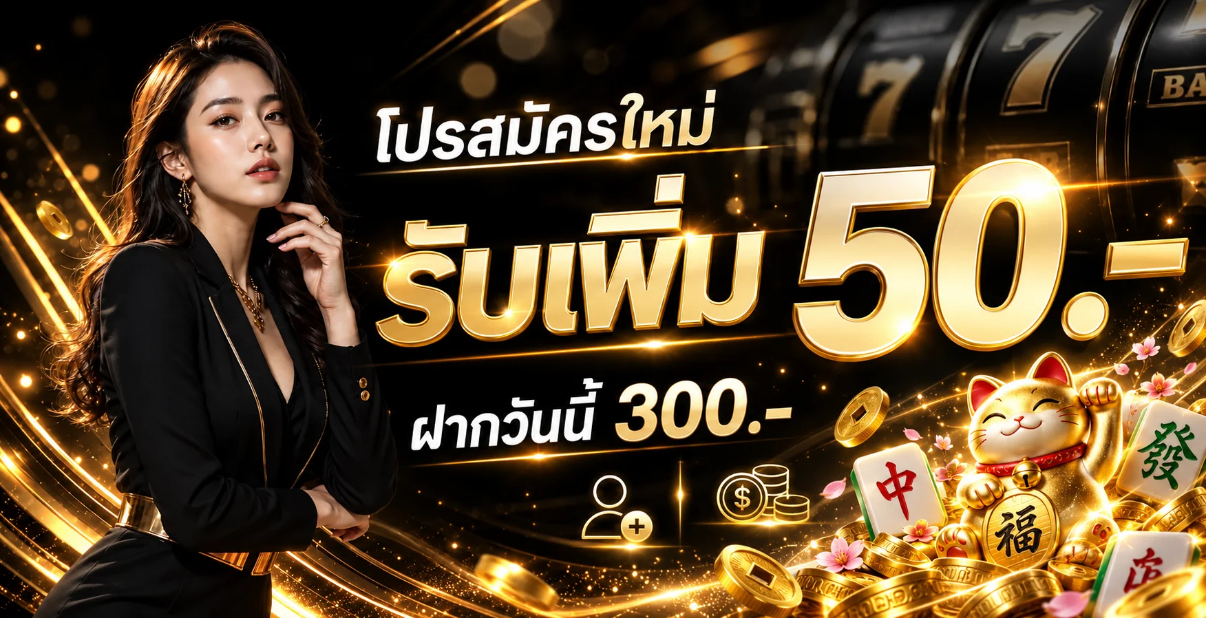 LOTTS-8 (Lott8) หวยออนไลน์ ผลหวยวันนี้ เว็บหลัก