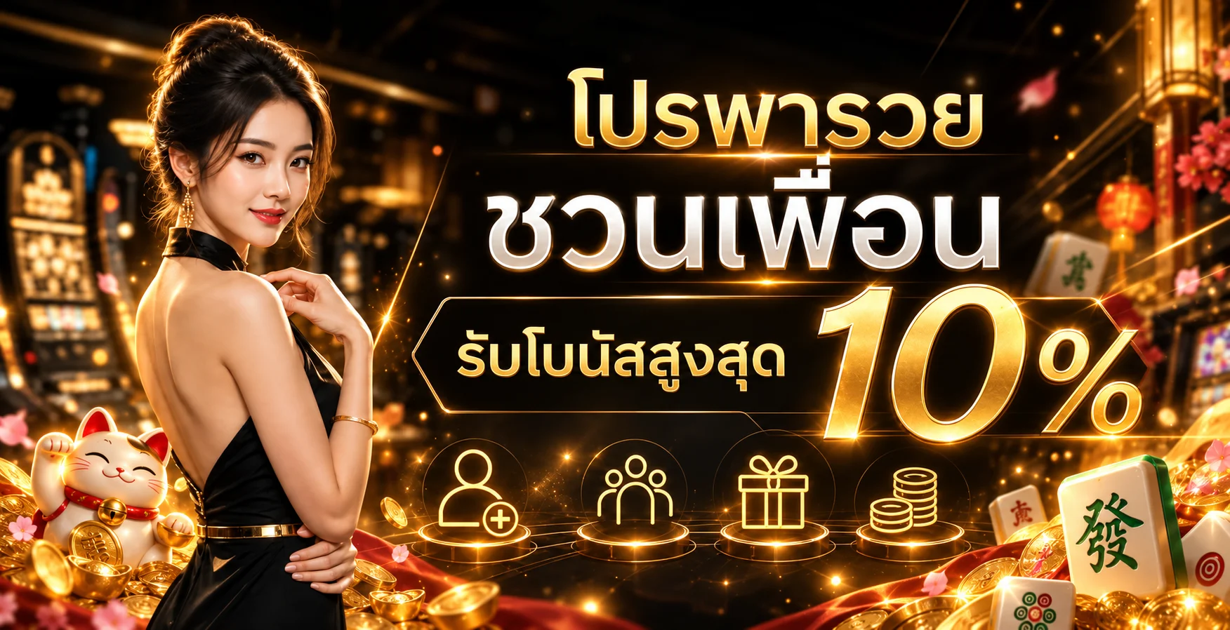 LOTTS-8 (Lott8) หวยออนไลน์ ผลหวยวันนี้ เว็บหลัก